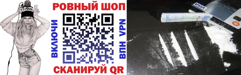 Как найти закладки Вышний Волочёк Альфа ПВП  ГАШИШ  Галлюциногенные грибы  Канабис 