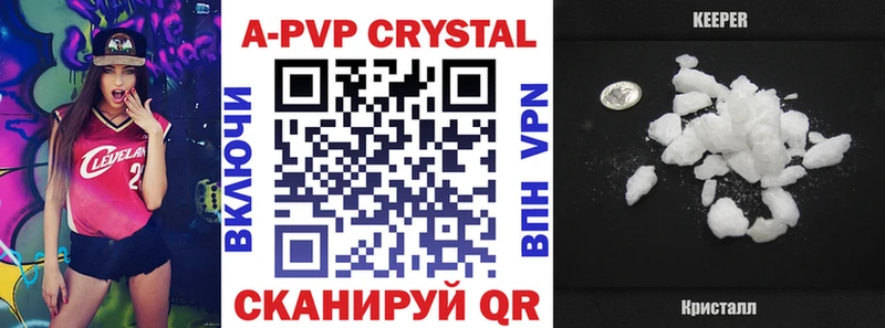 Alfa_PVP Соль  где найти   Вышний Волочёк 