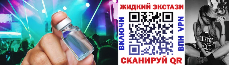 БУТИРАТ 99%  Вышний Волочёк 