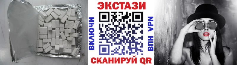 даркнет сайт мега зеркало Ecstasy круглые Вышний Волочёк