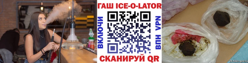 купить   Вышний Волочёк  ГАШИШ Premium 
