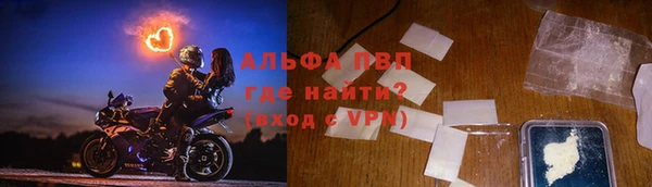 герыч Саяногорск