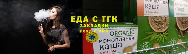 сатива Абаза