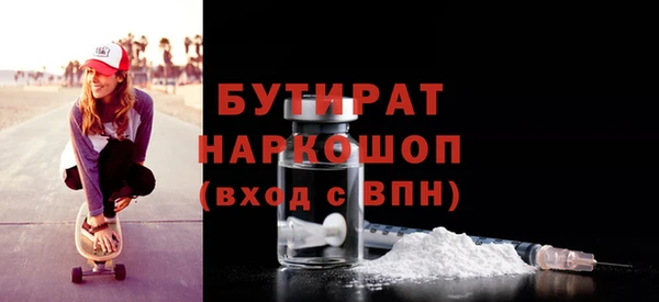 шишки Алексеевка