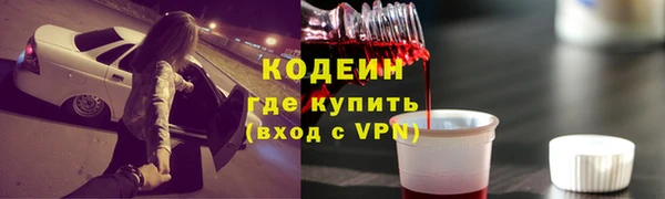 мескалин Алексин