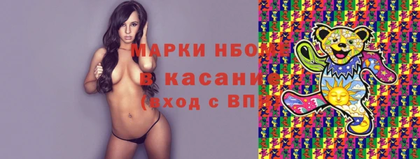 марки nbome Алзамай