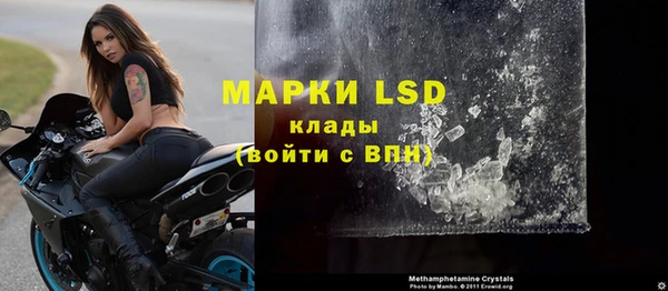 марки nbome Алзамай
