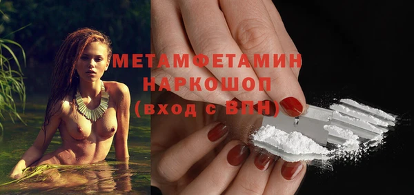 мескалин Алексин