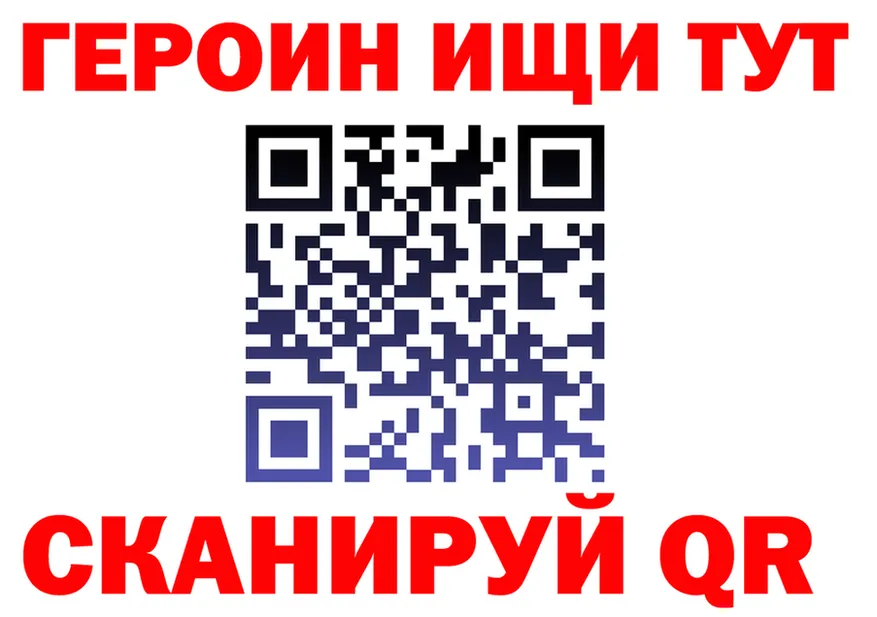 АМФ Розовый вход мориарти KRAKEN Вышний Волочёк