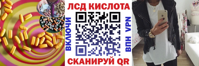 LSD-25 экстази кислота Вышний Волочёк