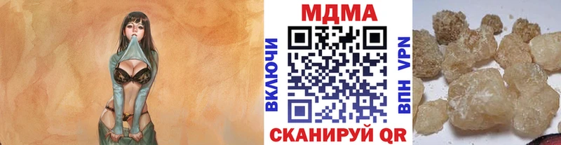 MEGA ССЫЛКА  Вышний Волочёк  MDMA кристаллы 
