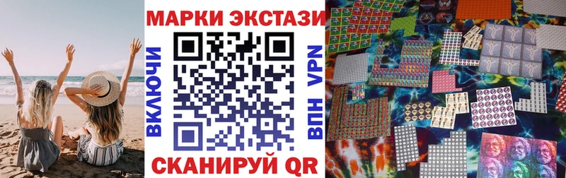 цены   Вышний Волочёк  MEGA ТОР  Марки 25I-NBOMe 1500мкг 