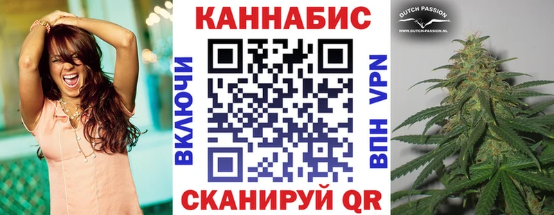 Канабис семена  Вышний Волочёк 